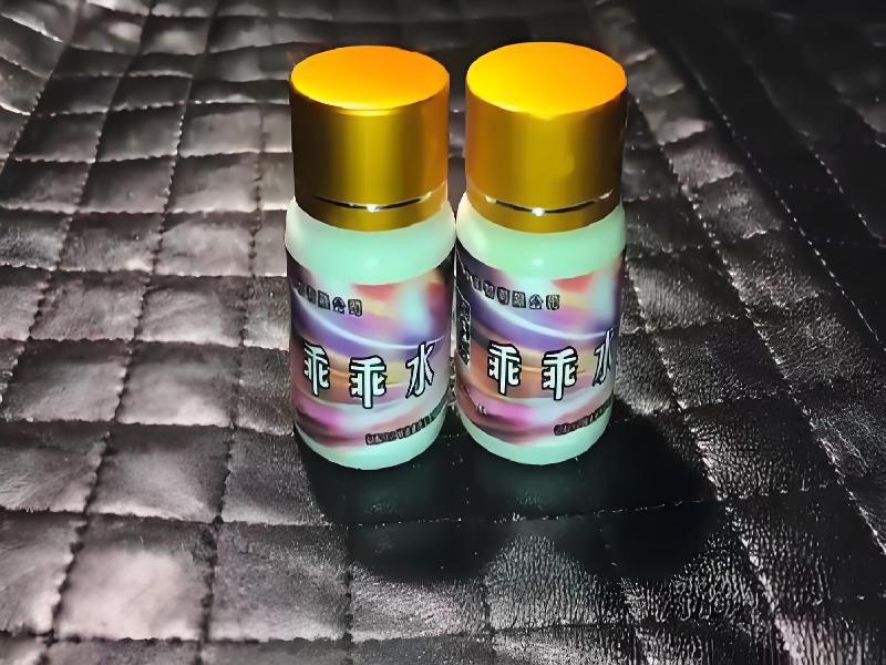 催听迷用品5301-vqvy型号